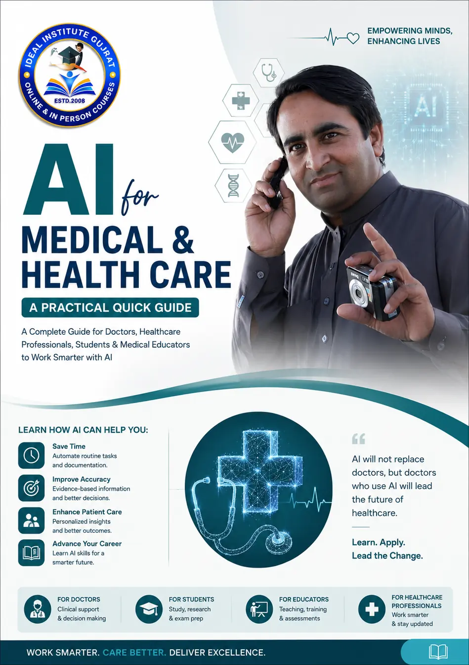 AI for Medical and Health Care guide cover